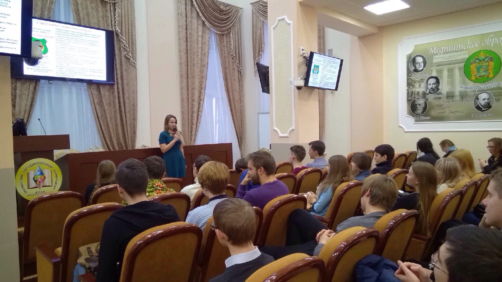 Состоялось мероприятие  студенческого научного общества
«Студенты, включайтесь в науку!»