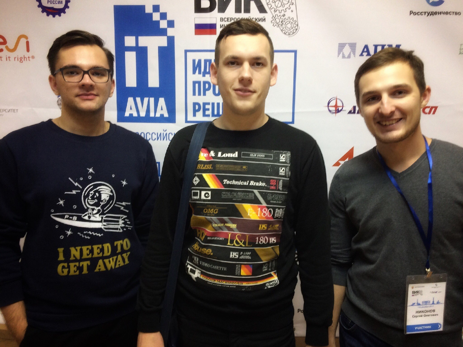 Представители Политехнического института ПГУ выступили в финале Всероссийского инженерного конкурса