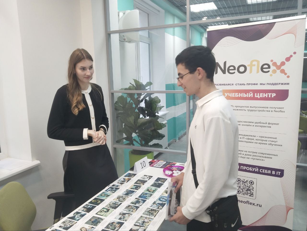 Университетские субботы на ФВТ