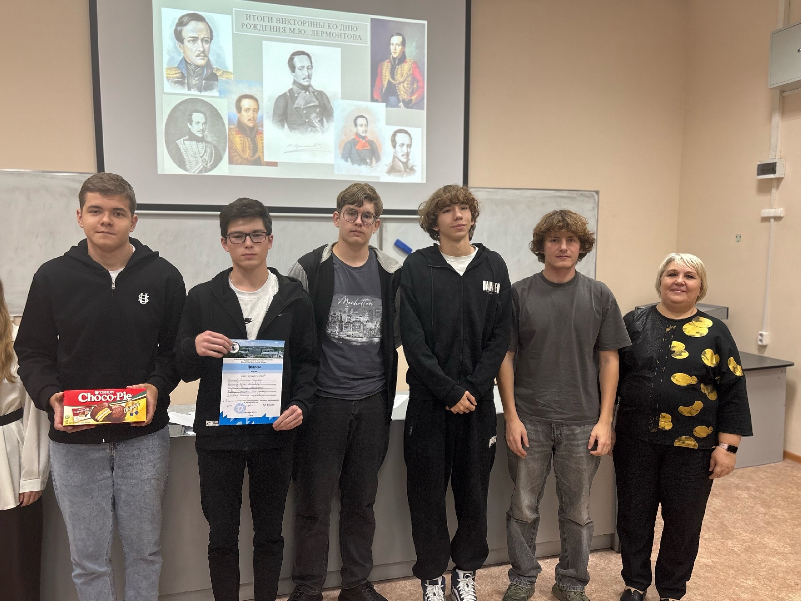 В ПГУ прошла викторина, посвященная 211-летию со дня рождения Михаила Юрьевича Лермонтова
